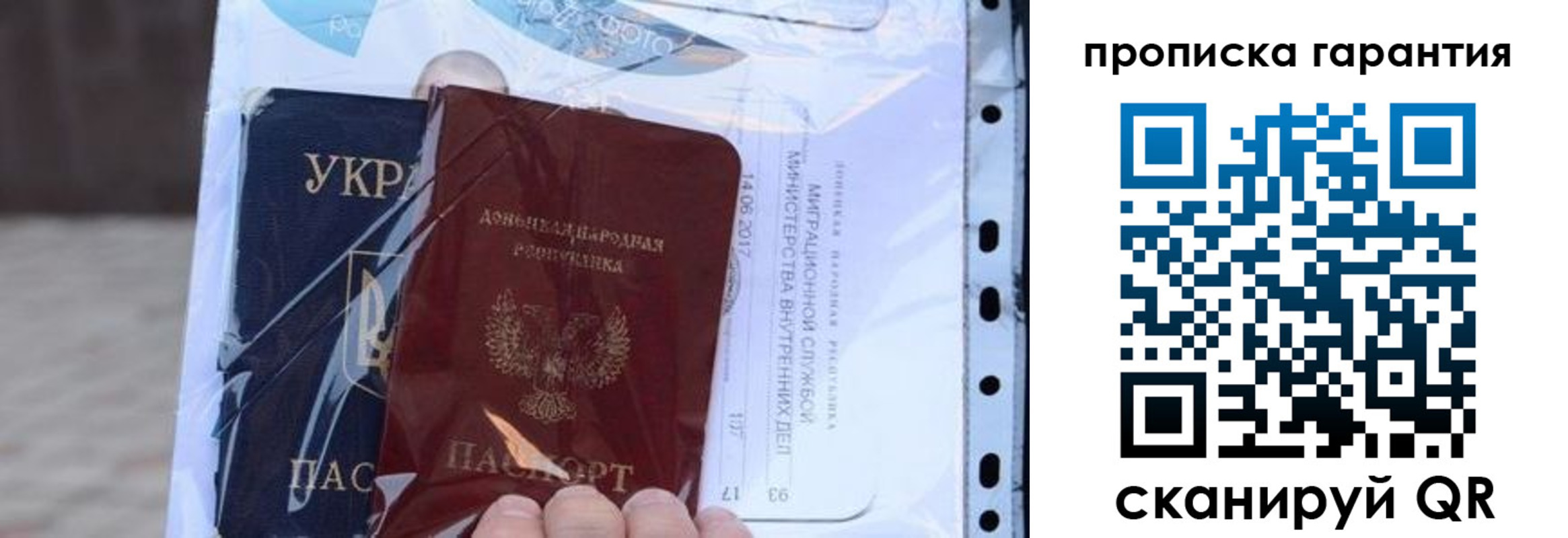 временная регистрация законно в Междуреченске